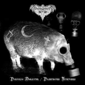 PERVERSE MONASTYR - Perverse Monastyr Religious Remorses